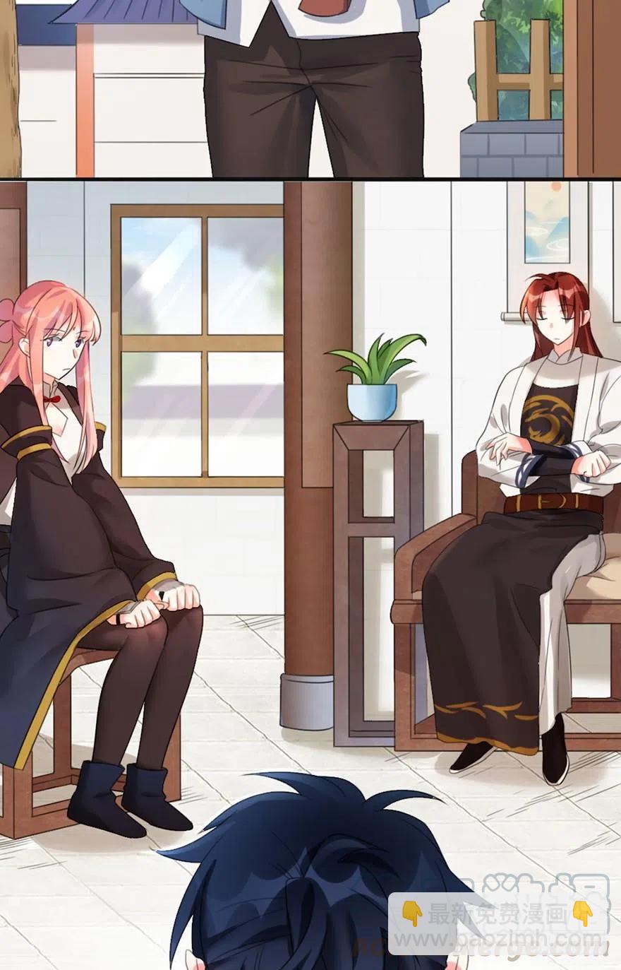 37 天下第一的意义-第38话