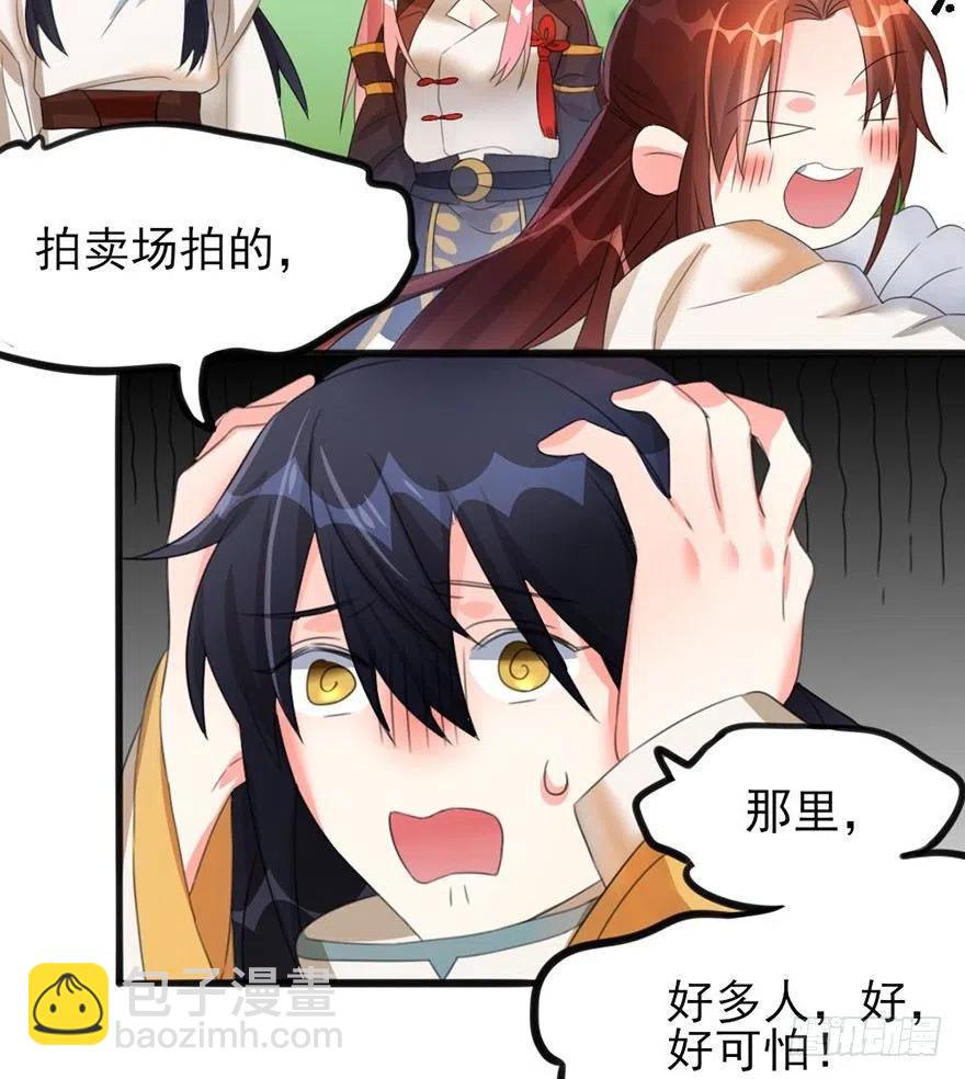 39 自己的梦想别人的梦想-第40话