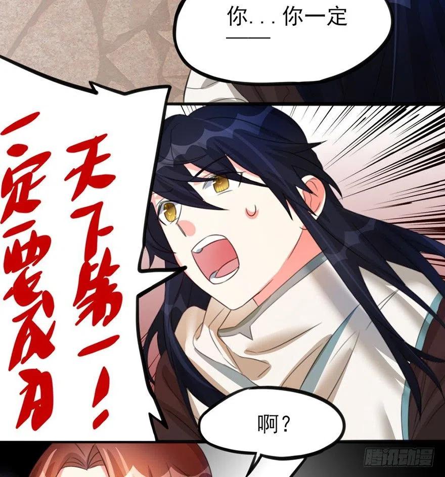 39 自己的梦想别人的梦想-第40话