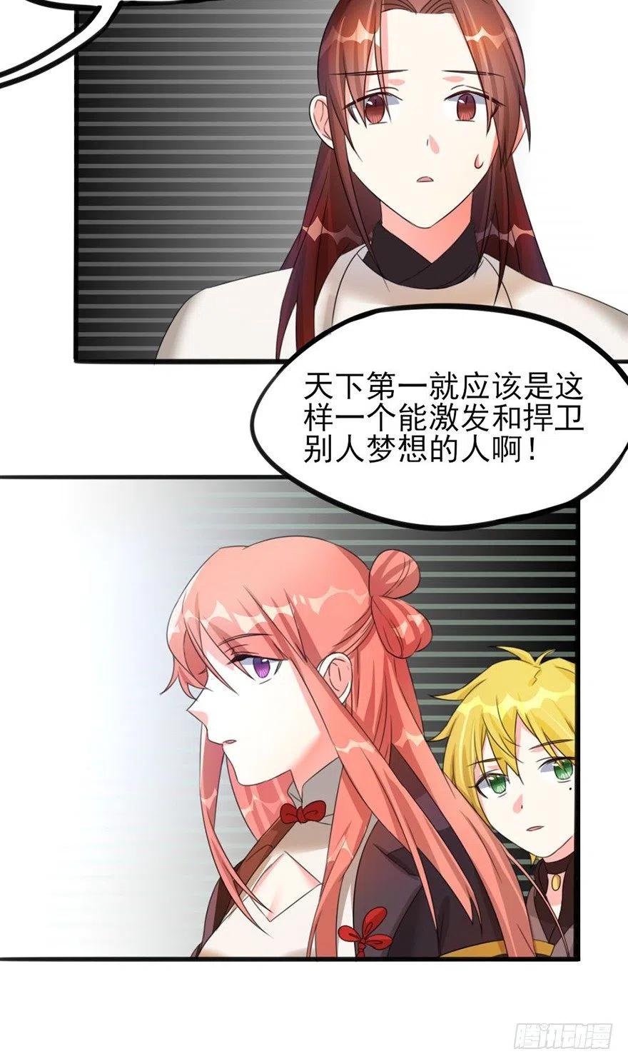 39 自己的梦想别人的梦想-第40话