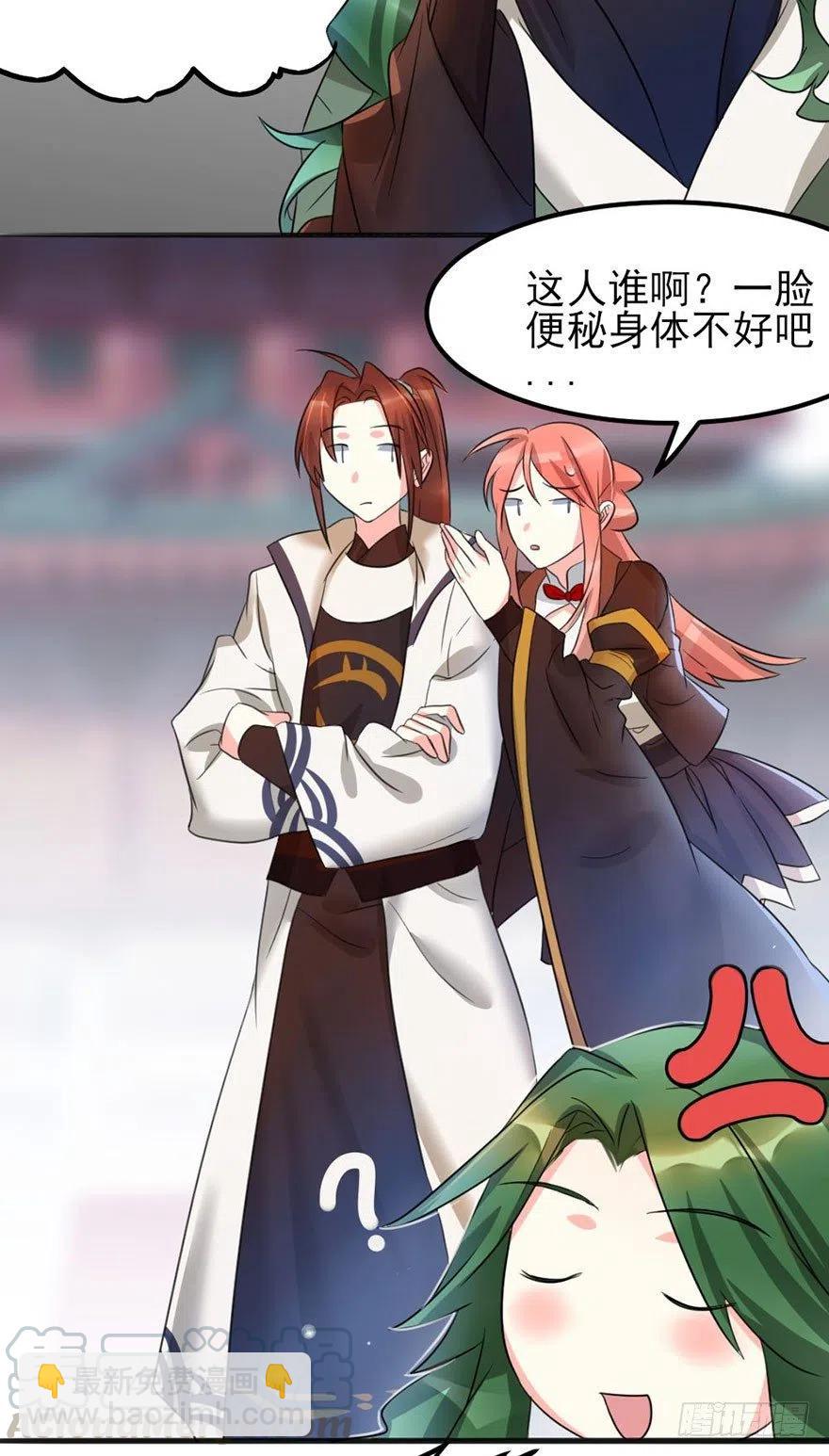 43 言不由衷的理由-第44话