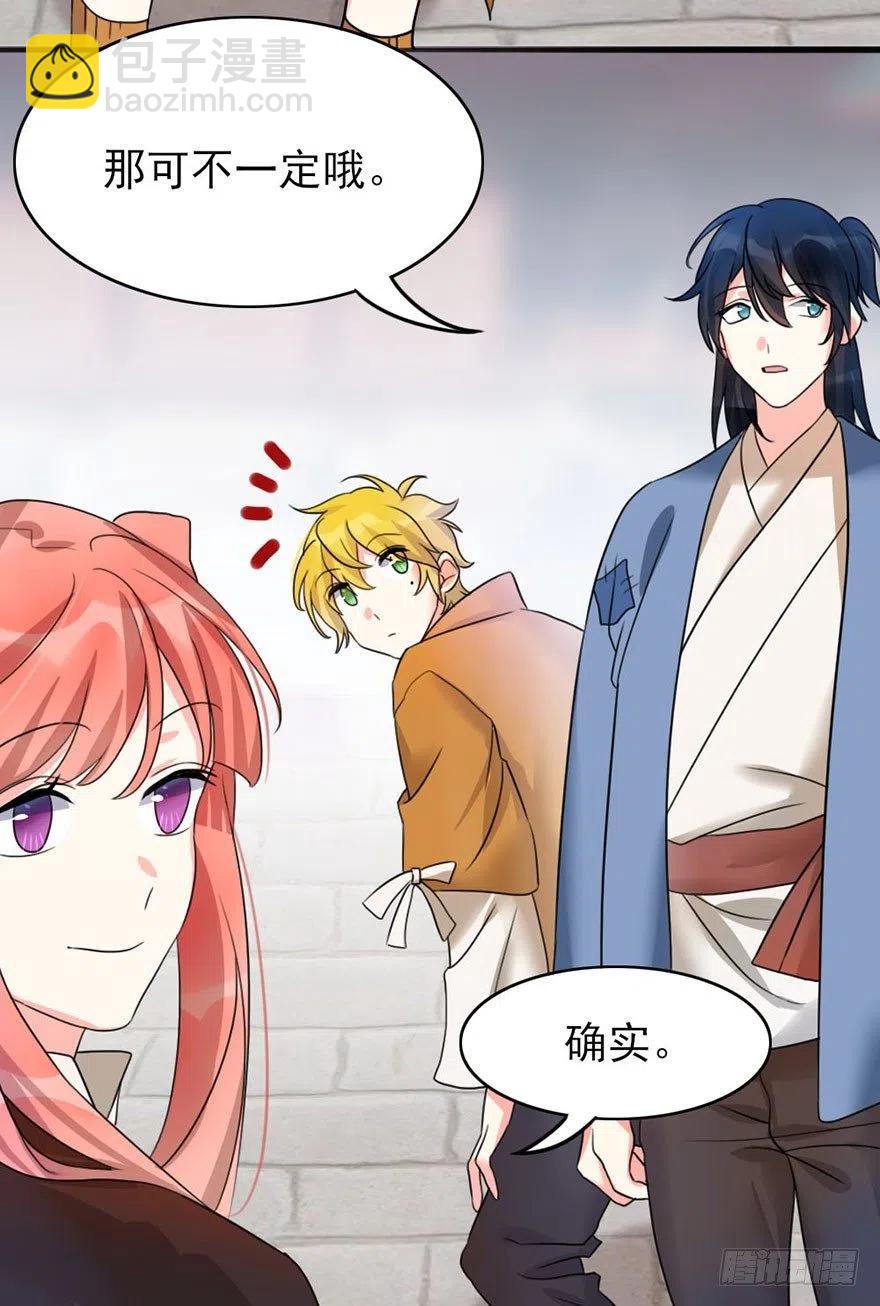 45 各有各法，各找各妈-第46话