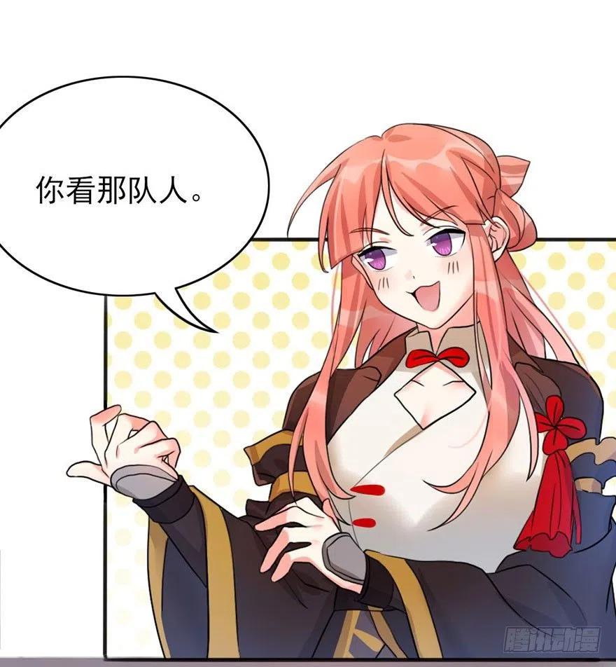 45 各有各法，各找各妈-第46话