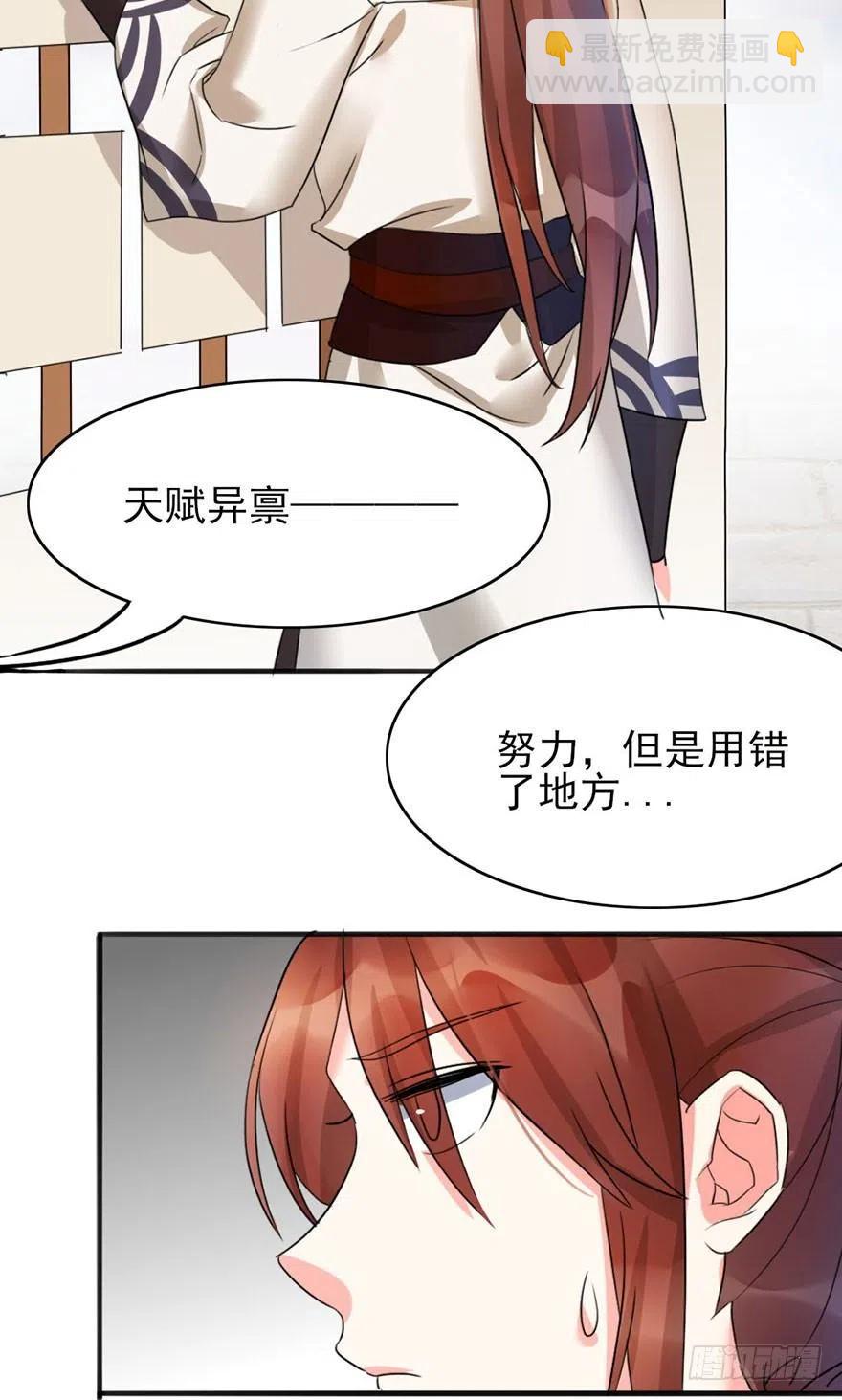 45 各有各法，各找各妈-第46话