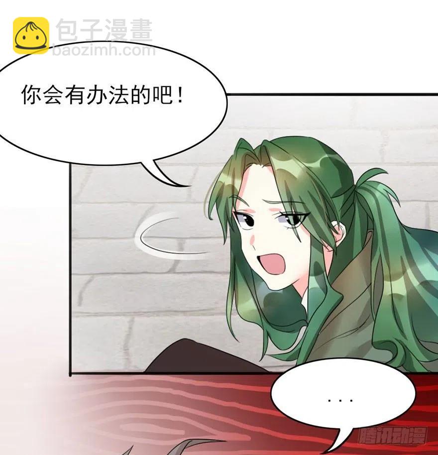 45 各有各法，各找各妈-第46话