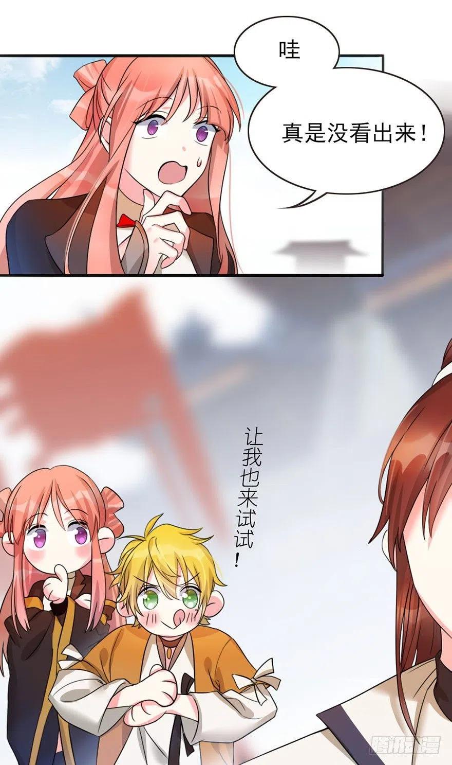 45 各有各法，各找各妈-第46话