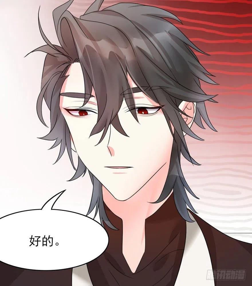 45 各有各法，各找各妈-第46话