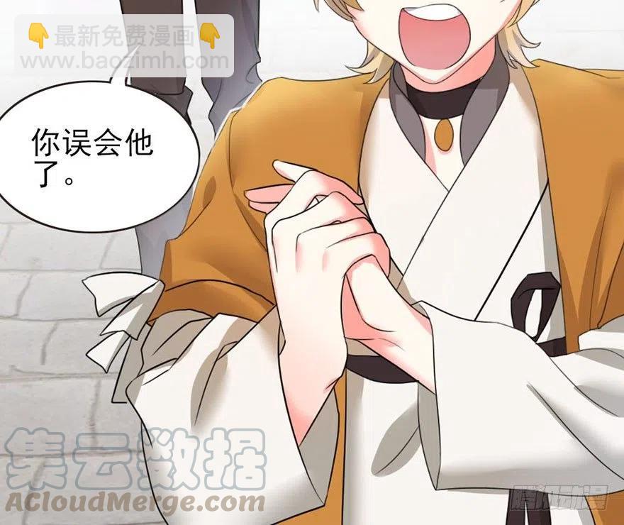 45 各有各法，各找各妈-第46话