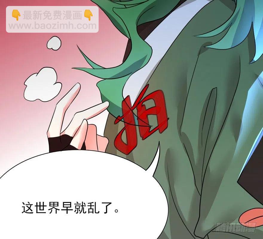 49 要是这样有用世界早乱了-第50话