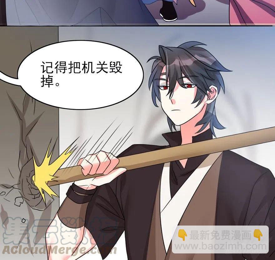 49 要是这样有用世界早乱了-第50话