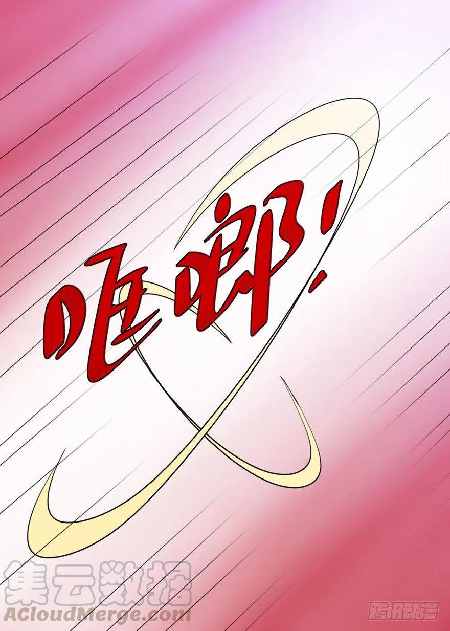 49 要是这样有用世界早乱了-第50话