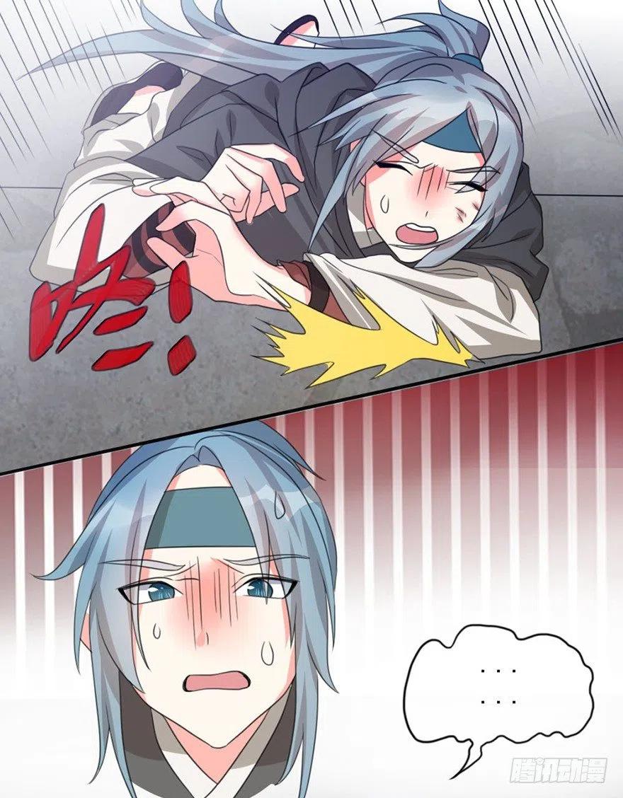 49 要是这样有用世界早乱了-第50话