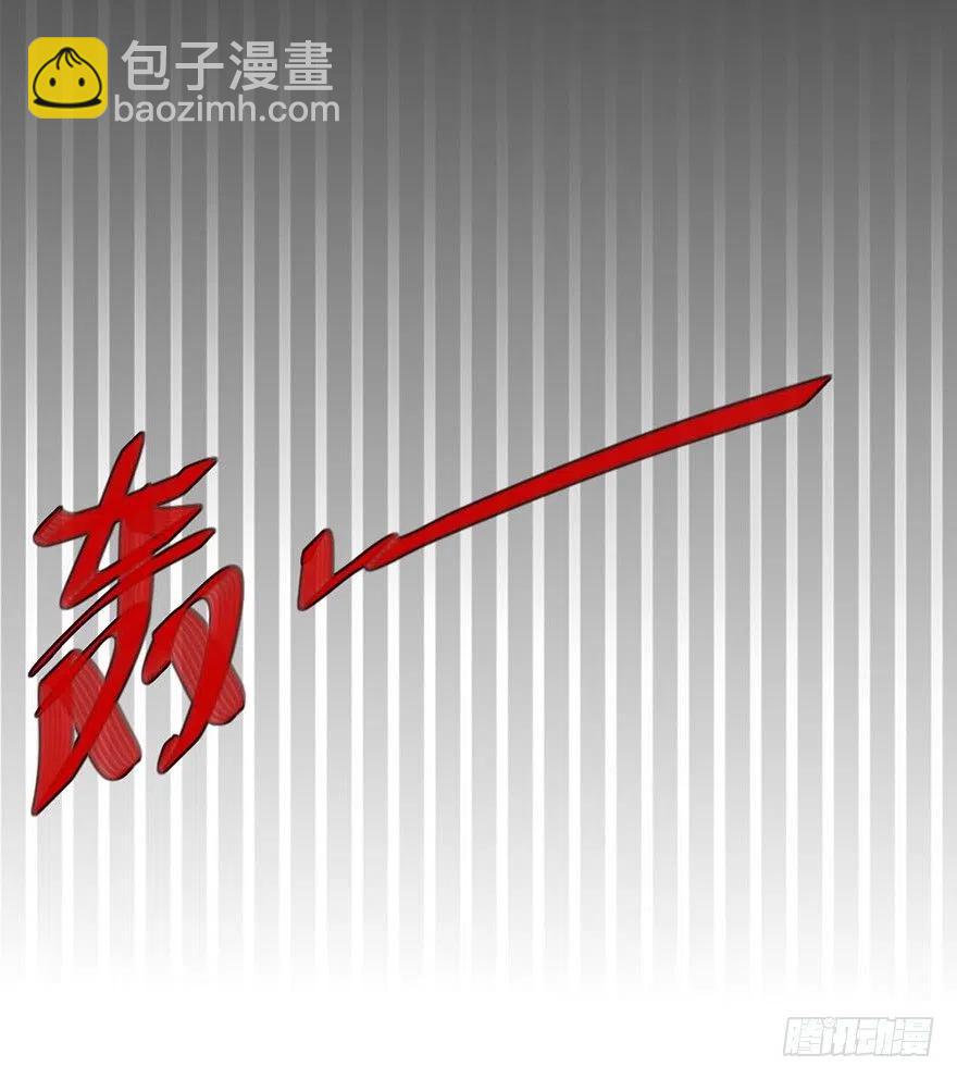 49 要是这样有用世界早乱了-第50话