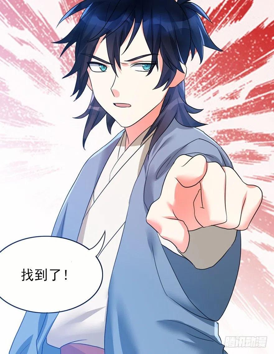 49 要是这样有用世界早乱了-第50话