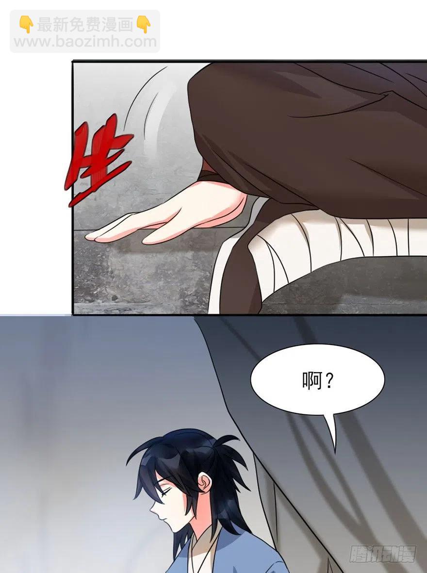 49 要是这样有用世界早乱了-第50话