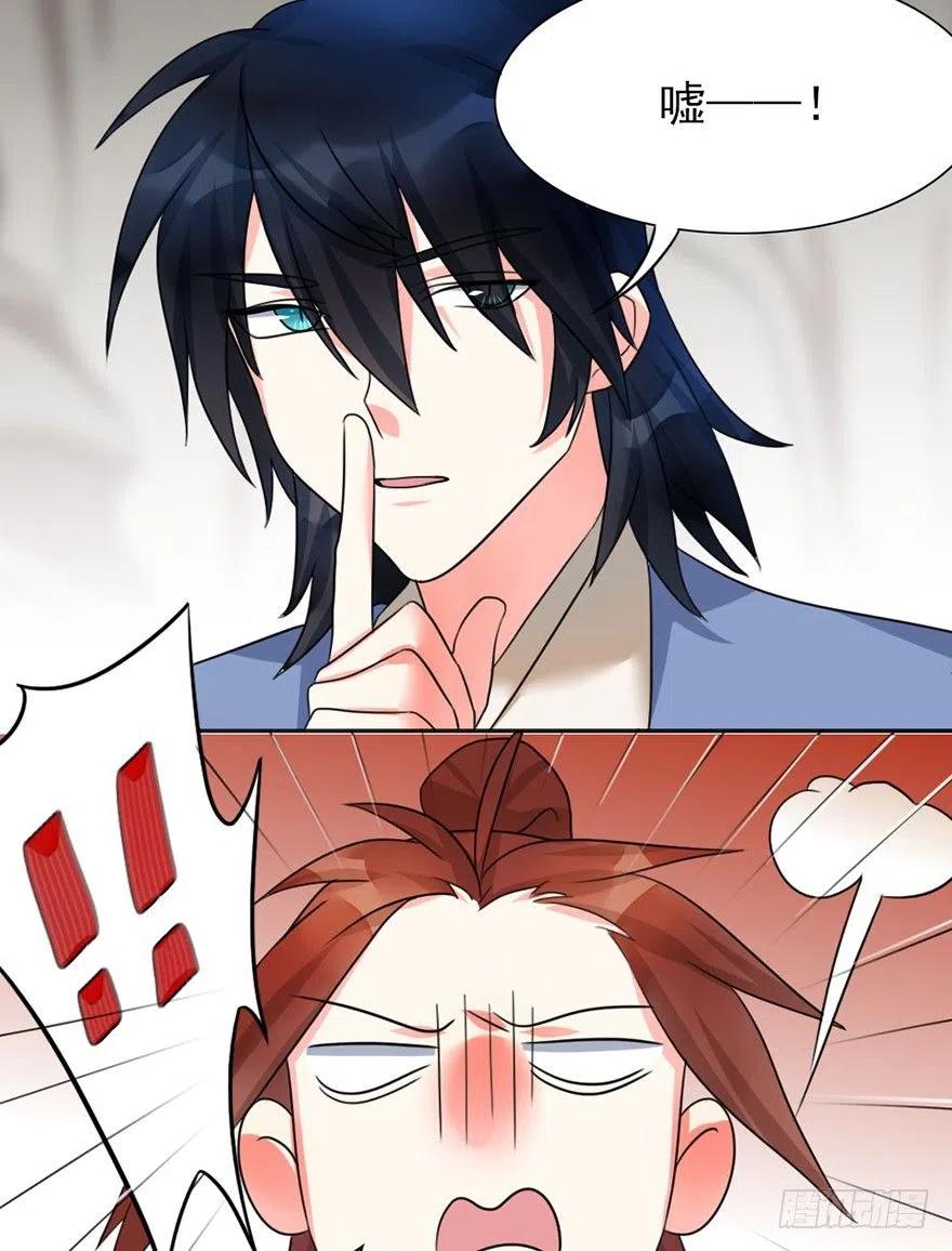 49 要是这样有用世界早乱了-第50话