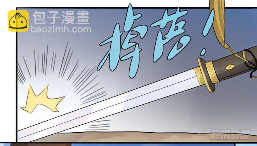 05 你是怎么看我的？请回答！-第6话