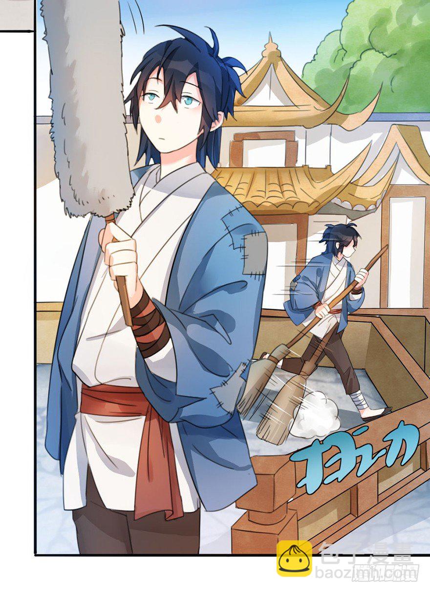 05 你是怎么看我的？请回答！-第6话