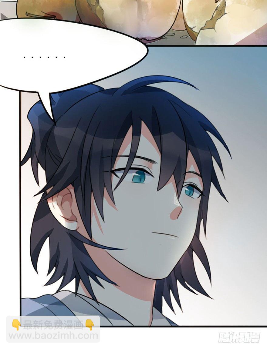 05 你是怎么看我的？请回答！-第6话