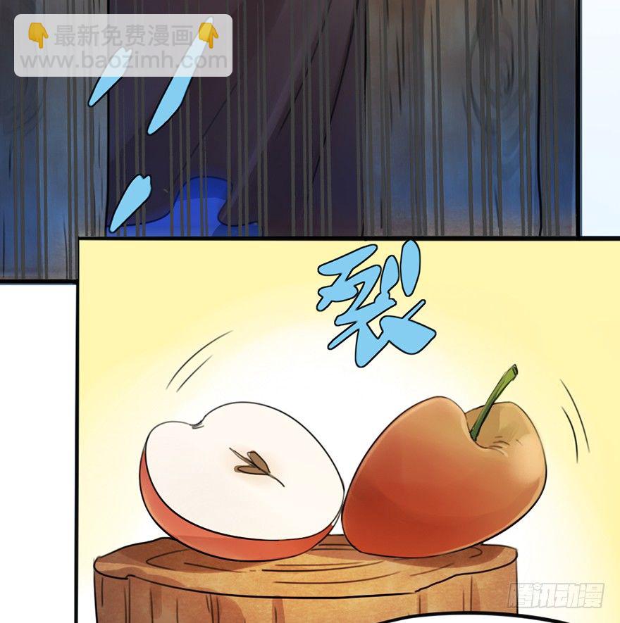 05 你是怎么看我的？请回答！-第6话