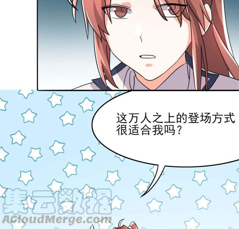 51 你的比武对手是...-第52话