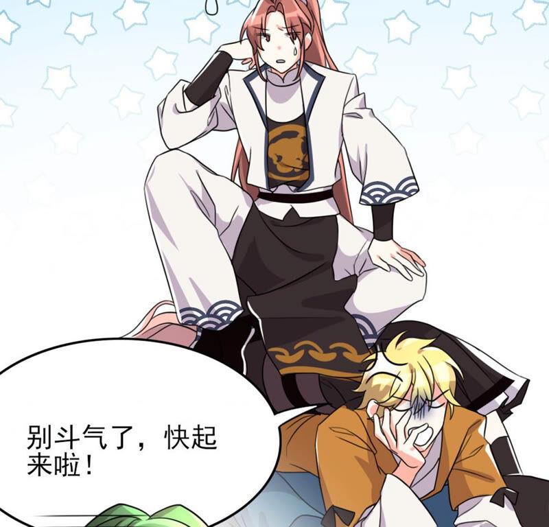 51 你的比武对手是...-第52话