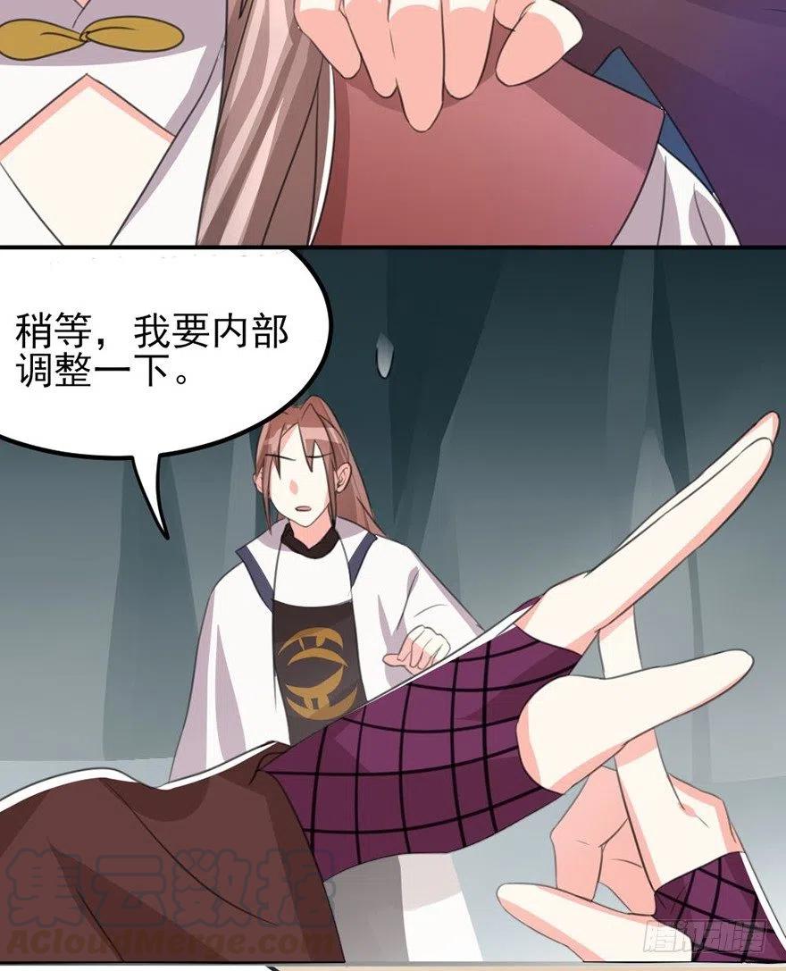 52 比武欢乐多-第54话