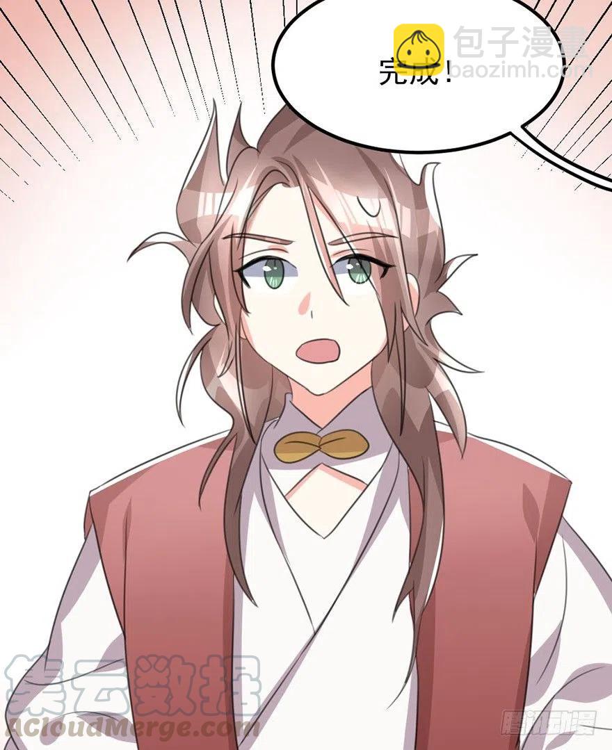 52 比武欢乐多-第54话