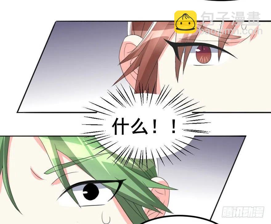 52 比武欢乐多-第54话