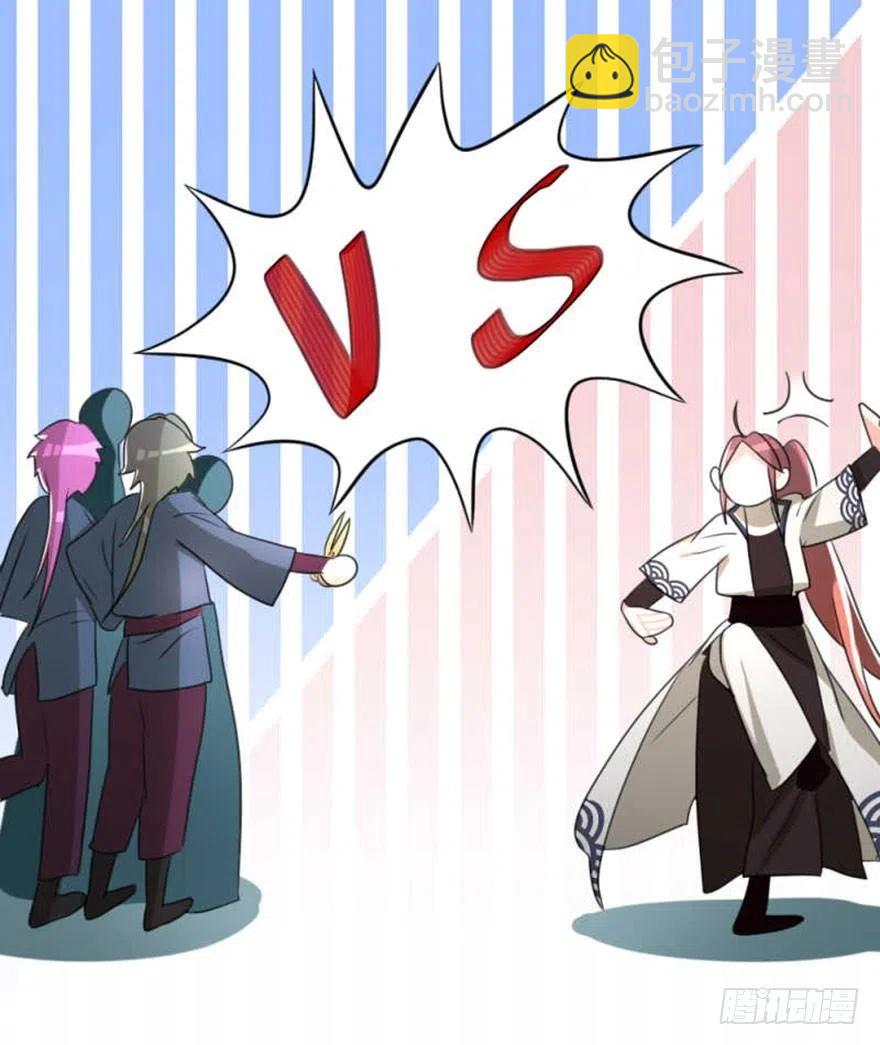 54 有请新发型的夏卓凡出场-第56话