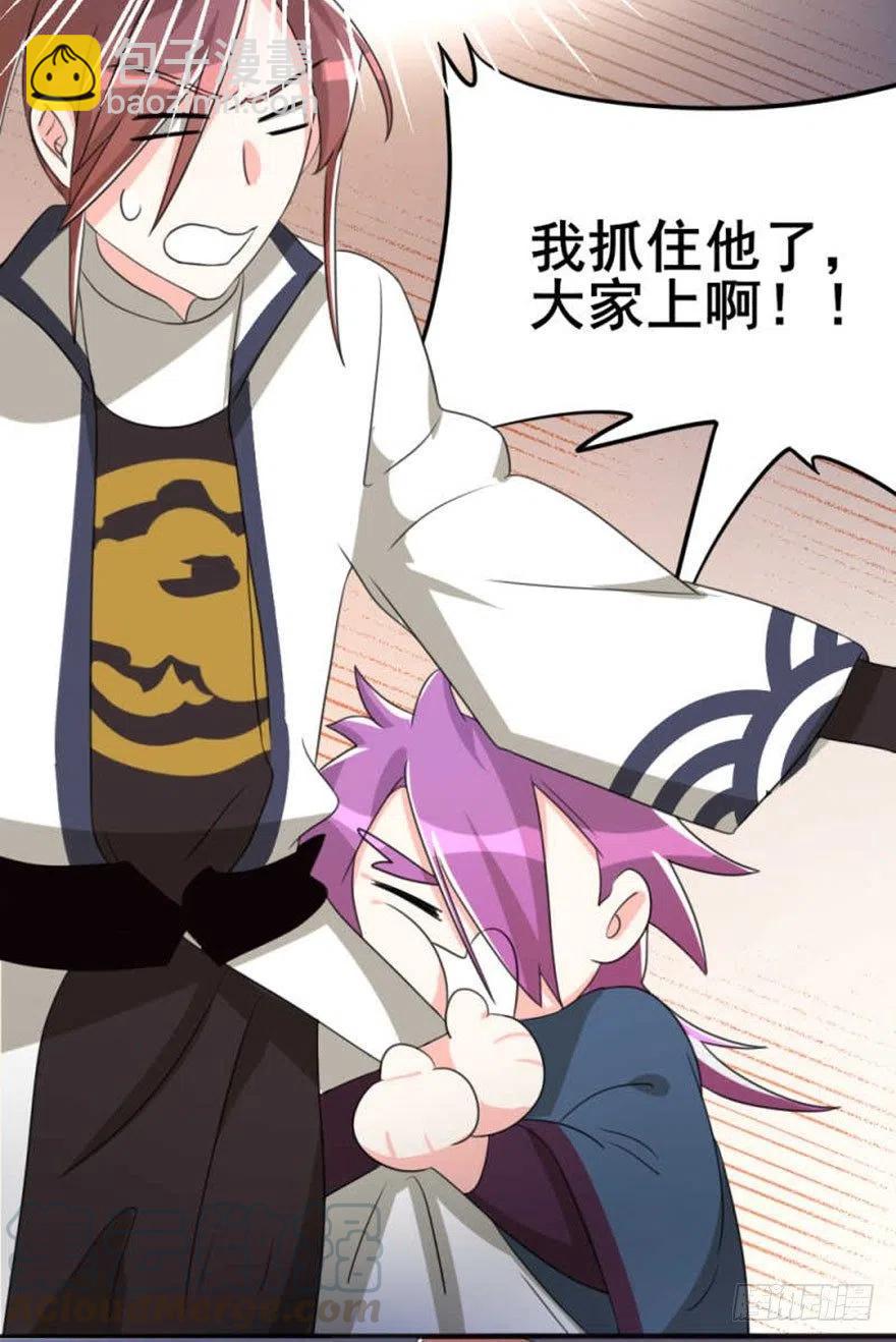 54 有请新发型的夏卓凡出场-第56话