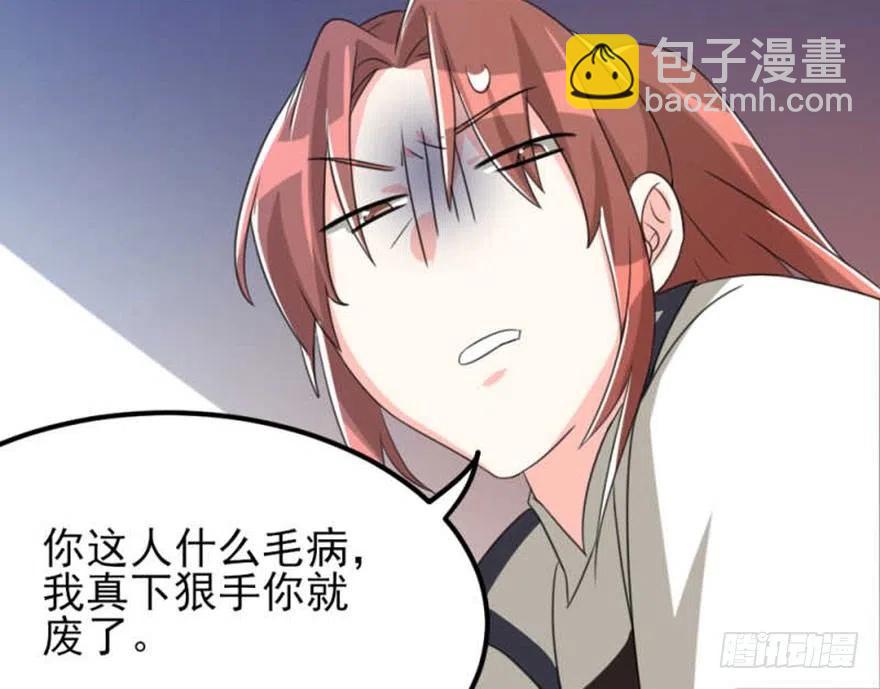 54 有请新发型的夏卓凡出场-第56话