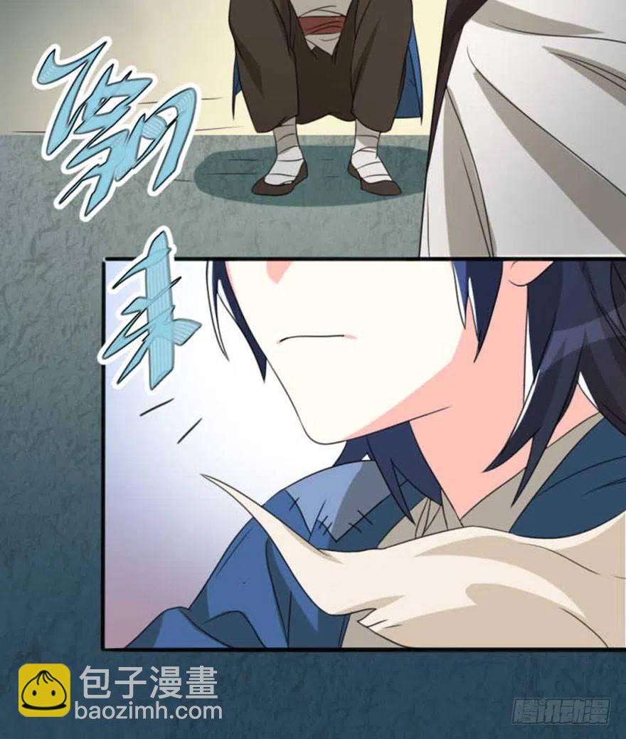 54 有请新发型的夏卓凡出场-第56话