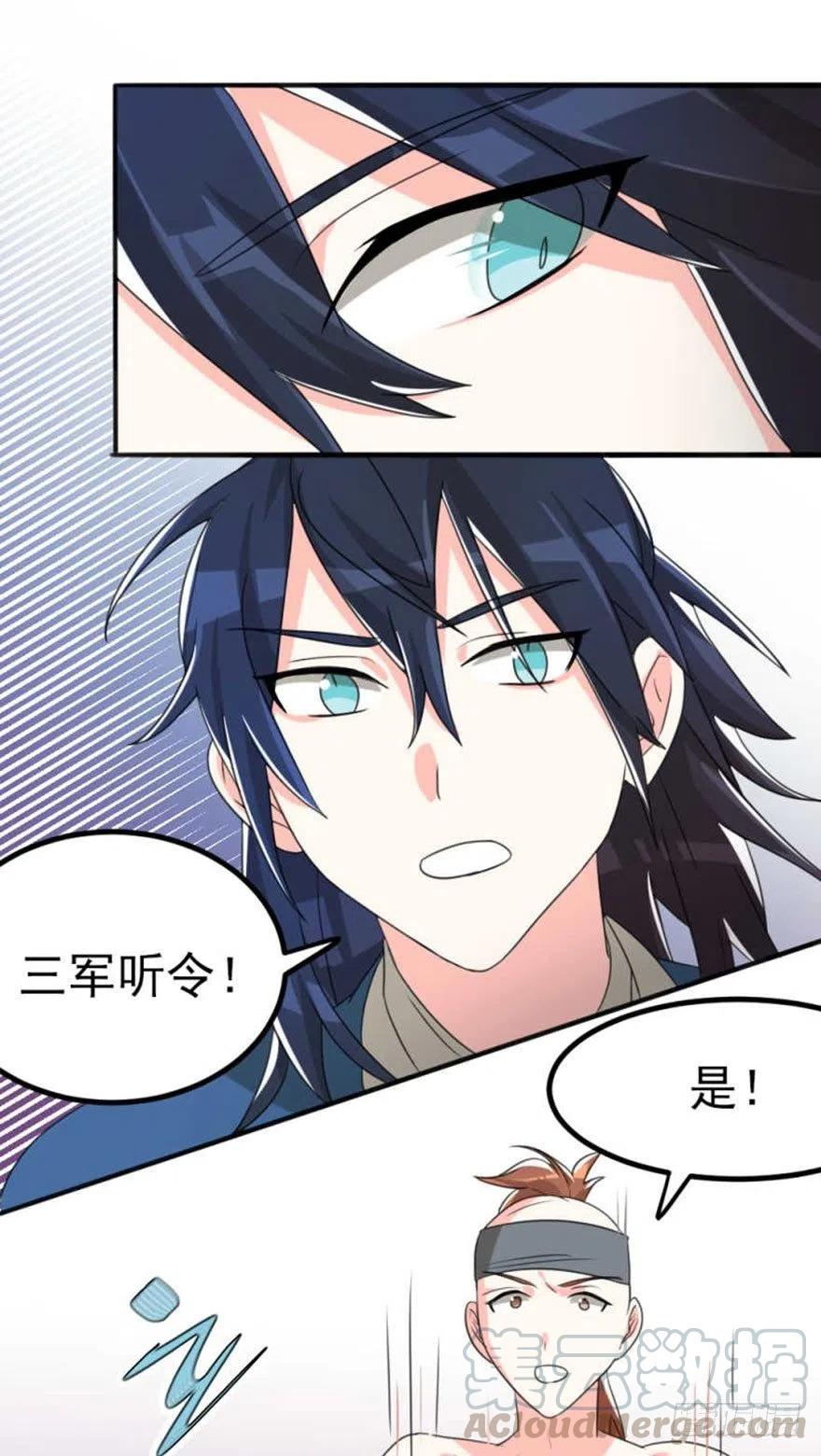 54 有请新发型的夏卓凡出场-第56话