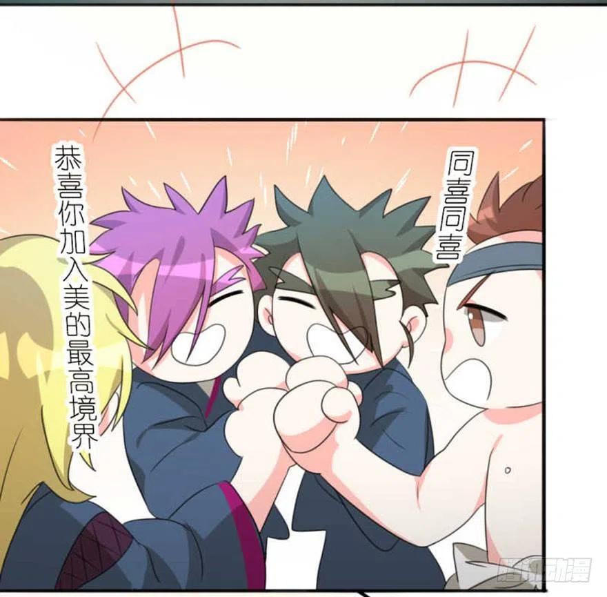 54 有请新发型的夏卓凡出场-第56话