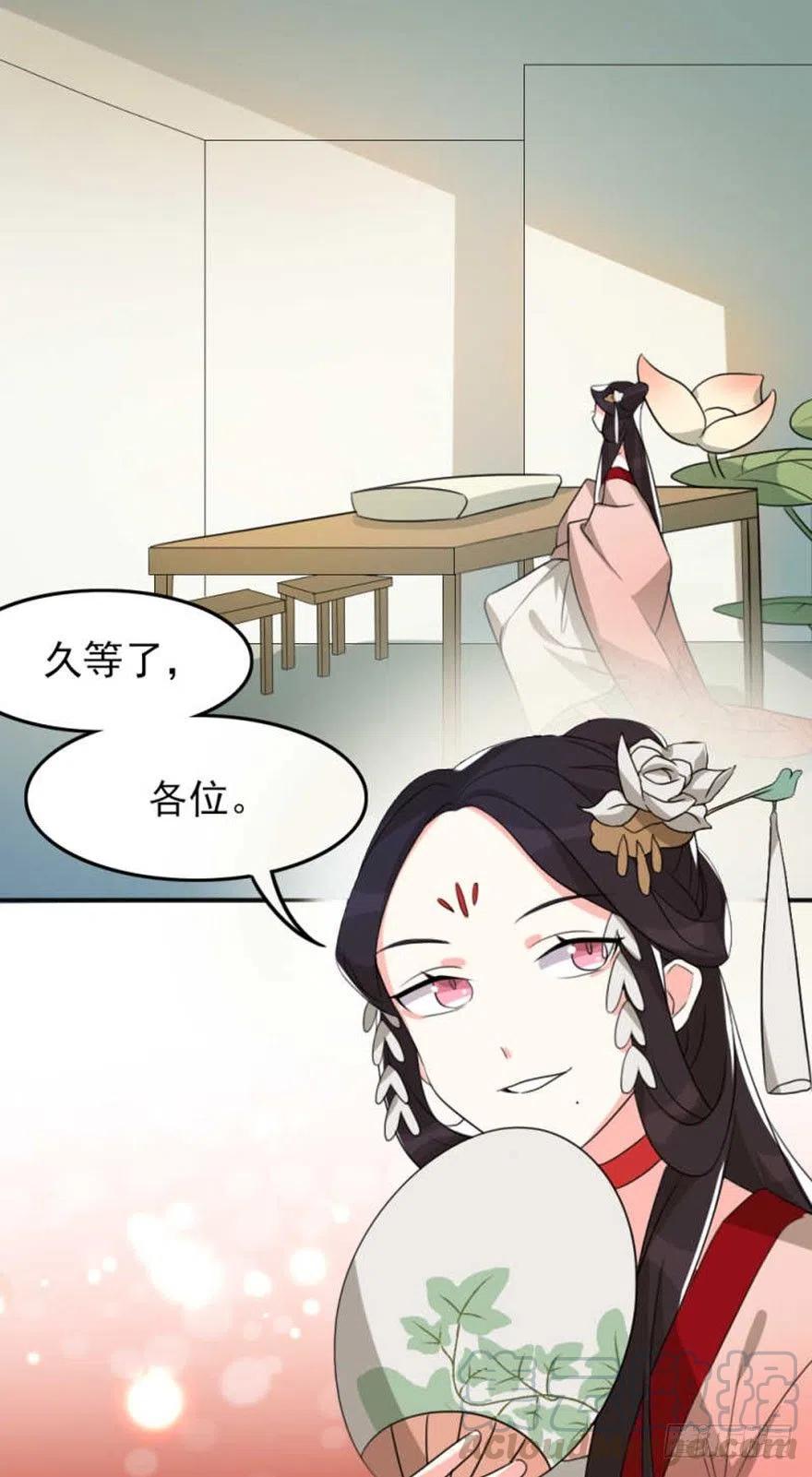 56 怎么？不敢了？-第58话