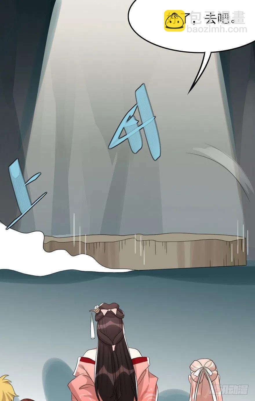 58 接下来就靠你了-第60话