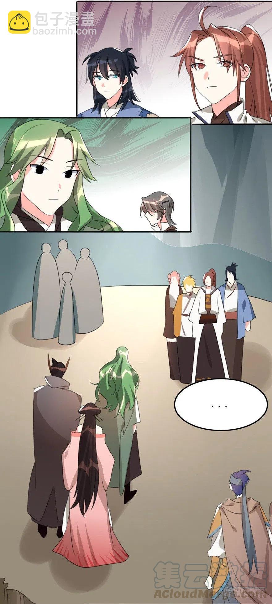 58 接下来就靠你了-第60话