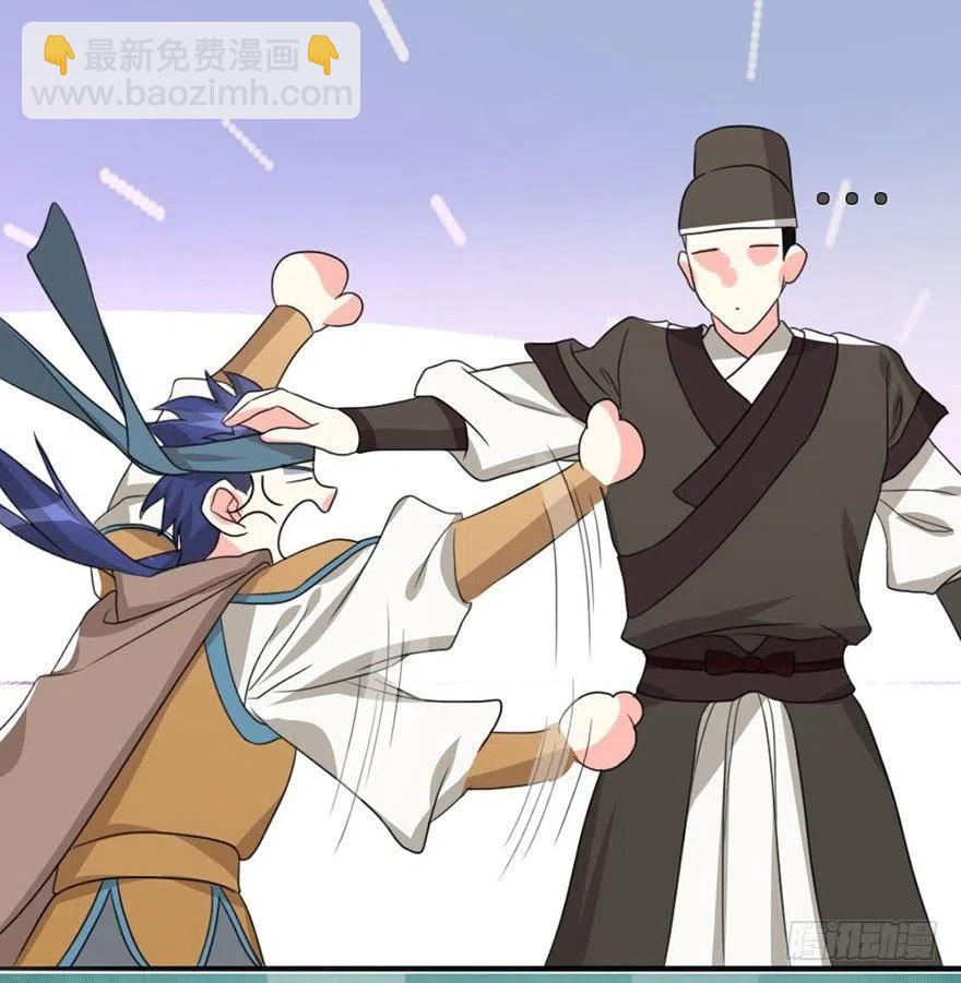 58 接下来就靠你了-第60话