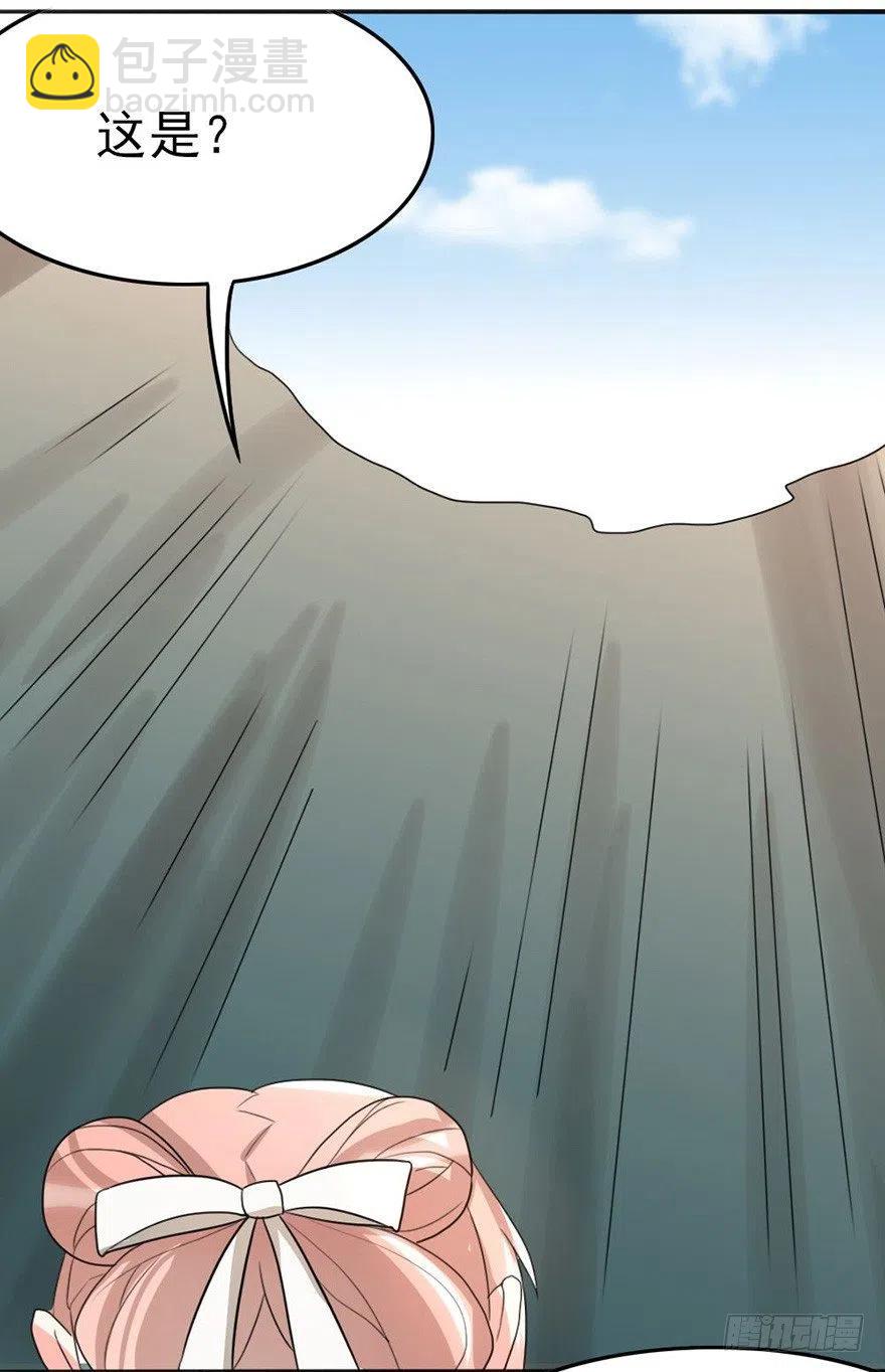 58 接下来就靠你了-第60话