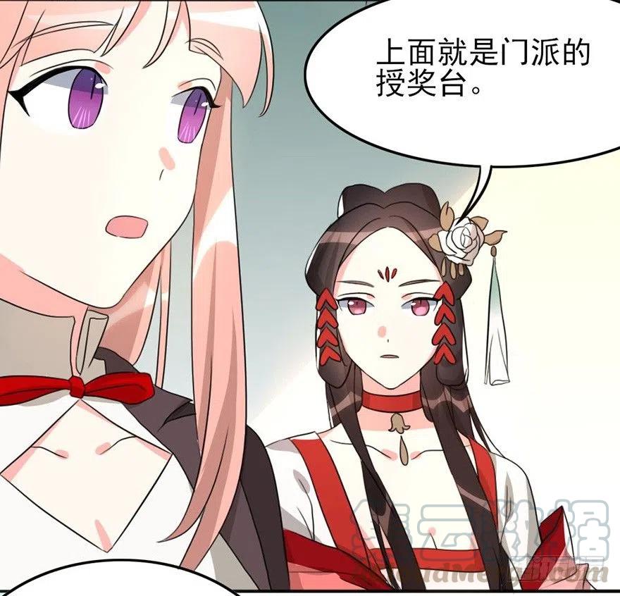 58 接下来就靠你了-第60话