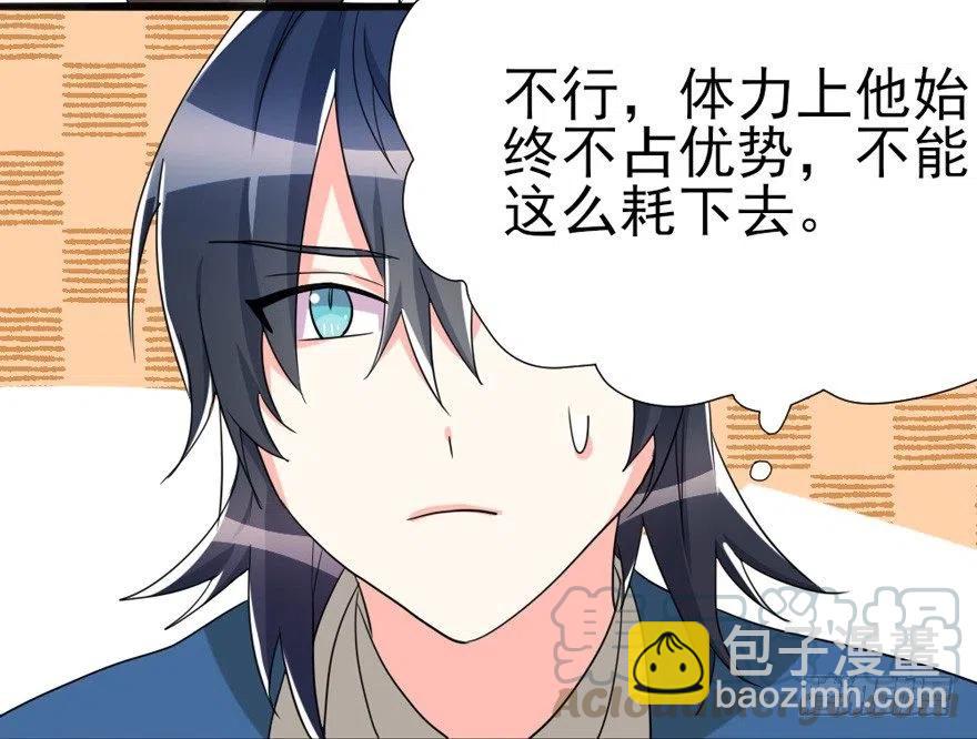 62 拿钱办事，意思意思就够了-第64话