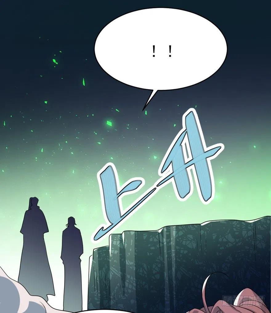 62 拿钱办事，意思意思就够了-第64话