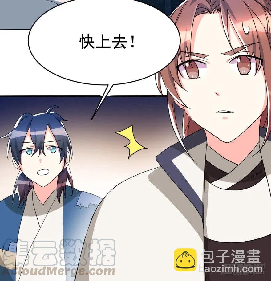 62 拿钱办事，意思意思就够了-第64话