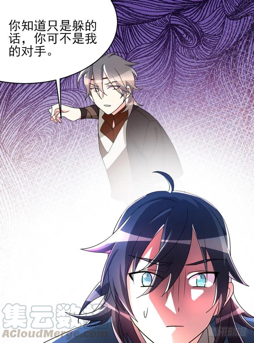 62 拿钱办事，意思意思就够了-第64话