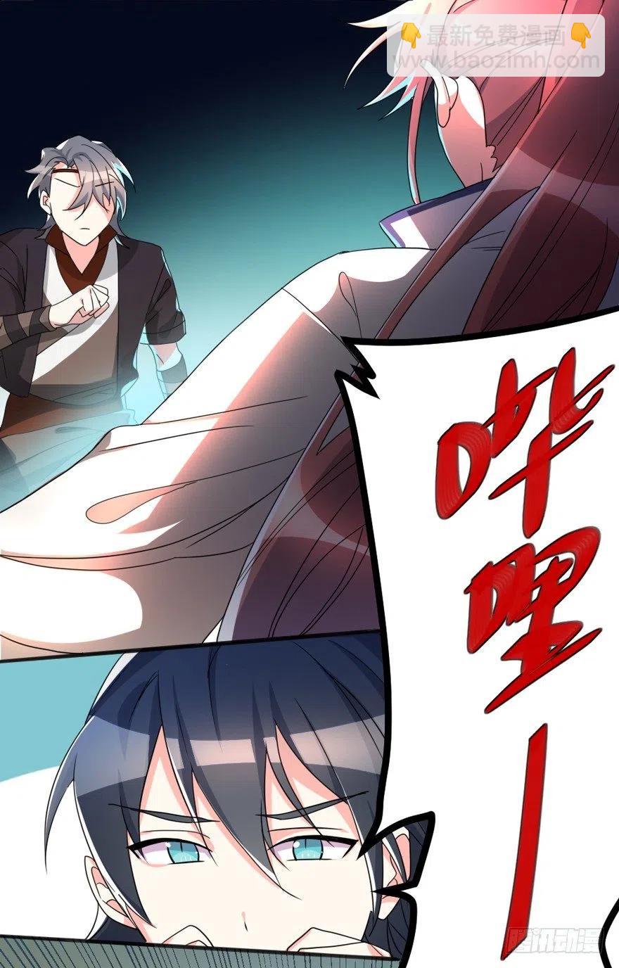 62 拿钱办事，意思意思就够了-第64话