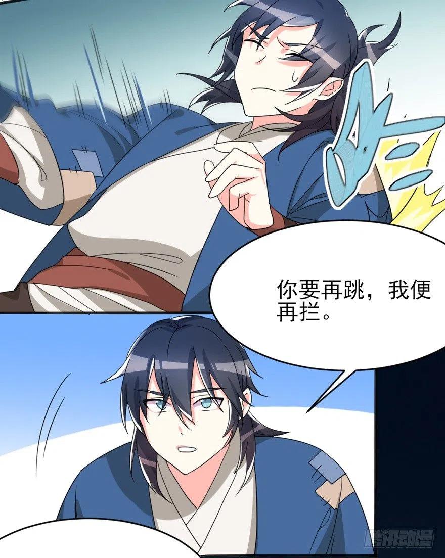 62 拿钱办事，意思意思就够了-第64话