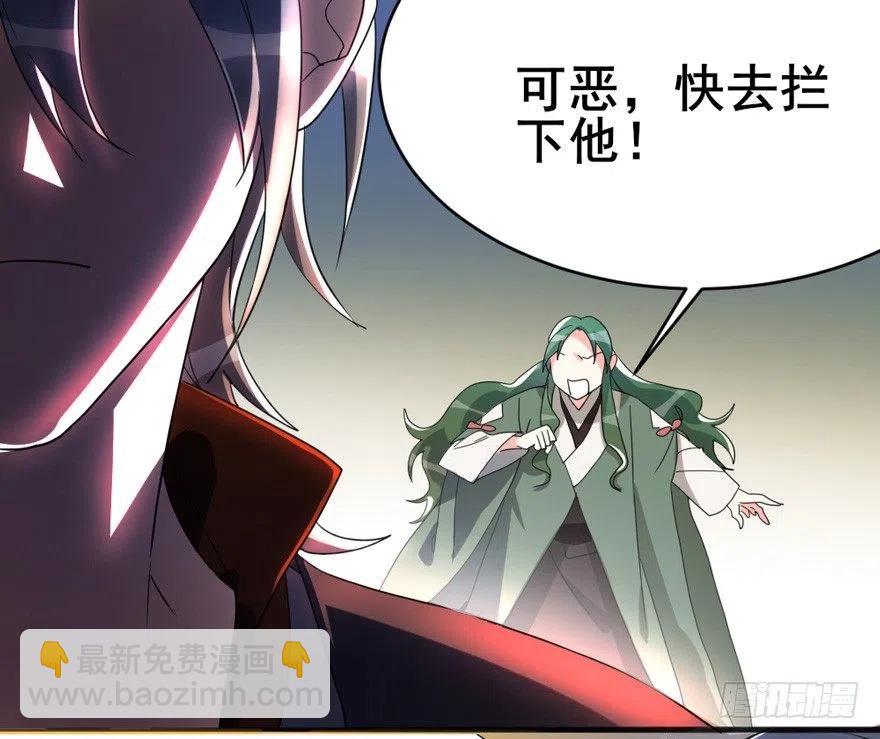 62 拿钱办事，意思意思就够了-第64话