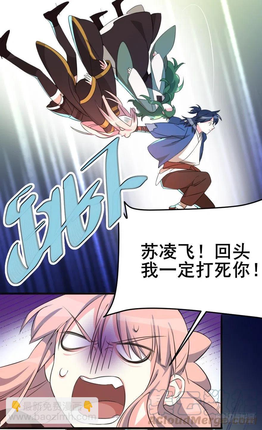 64 冠军和伙伴我都要-第66话