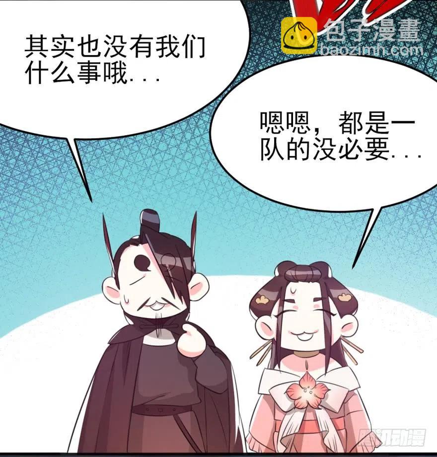 64 冠军和伙伴我都要-第66话